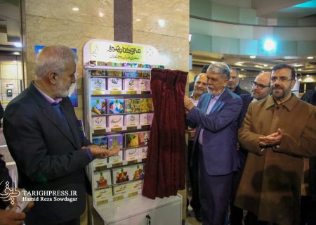 افتتاح طرح مترو کتاب با حضور وزیر ارشاد در ۵ ایستگاه مترو شیراز