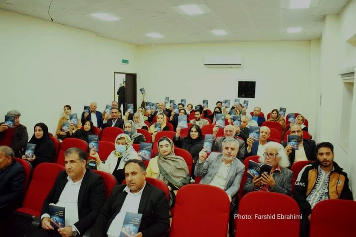 مجموعه شعر «مورچهها تکههای روز را به تاریکی میبرند» در بوشهر رونمایی شد