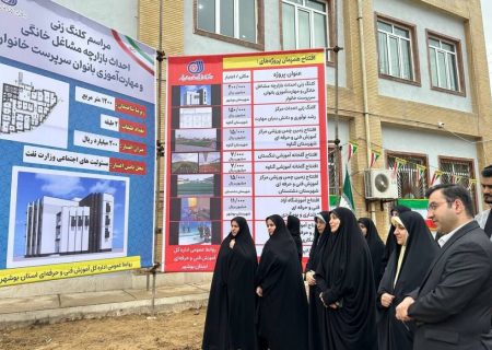 ساخت بازارچه مشاغل خانگی بانوان سرپرست خانوار بوشهر آغاز شد