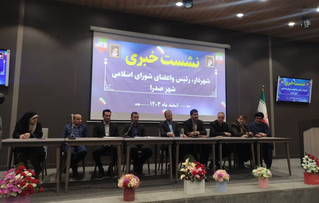 تلاش داریم تا صدرا از بلاتکلیفی بیرون بیاید