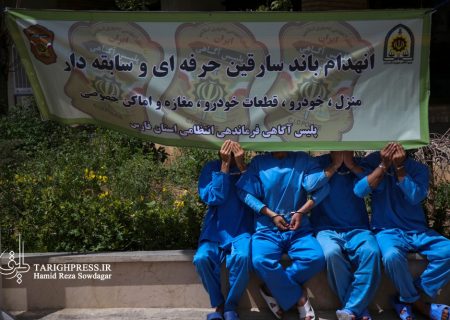 کشفیات پلیس فارس