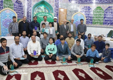 هفدهمین دوره مسابقات قرآن کریم در شهرستان دشتستان