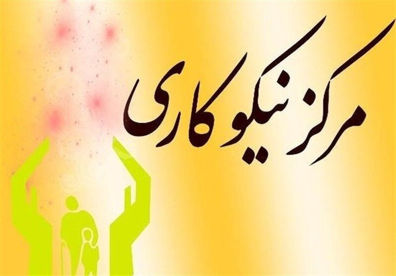 ۱۶۵ مرکز در بوشهر آماده دریافت کمکهای مردم است