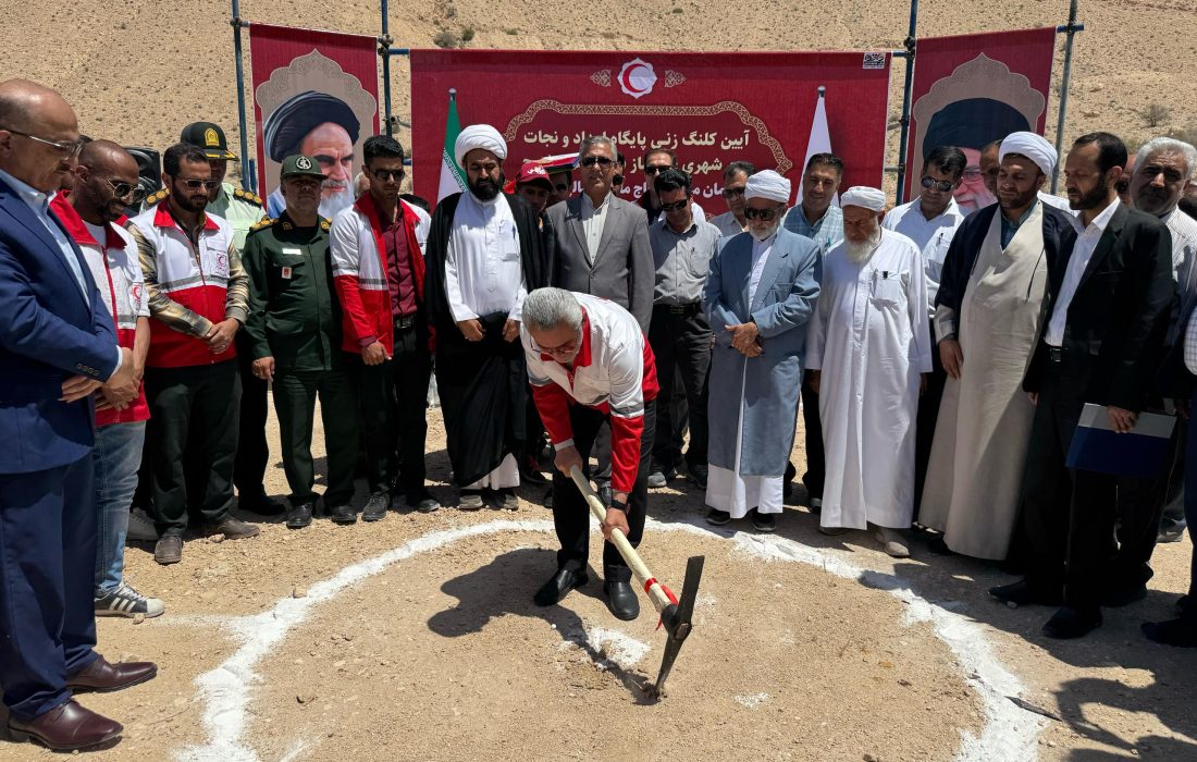 آغاز احداث پایگاه خیرساز  امداد و نجات شهرستان خنج