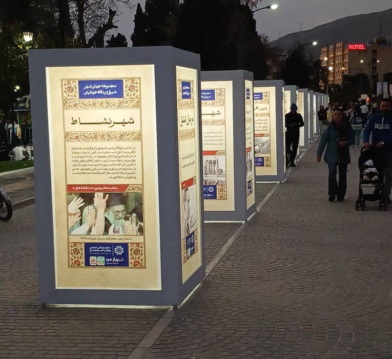 استقبال مهمانان نوروزی از گالری شهری شیراز