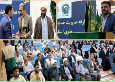 مدیر کانون‌های خدمت رضوی استان بوشهر معارفه شد