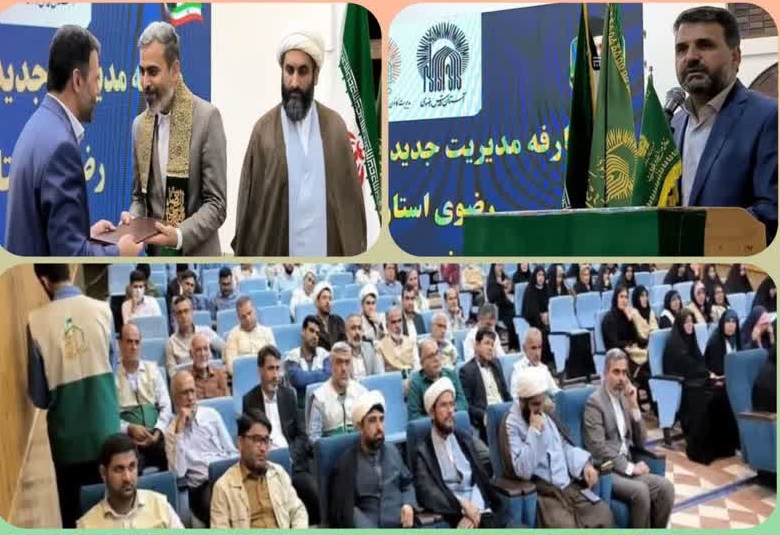 مدیر کانون‌های خدمت رضوی استان بوشهر معارفه شد