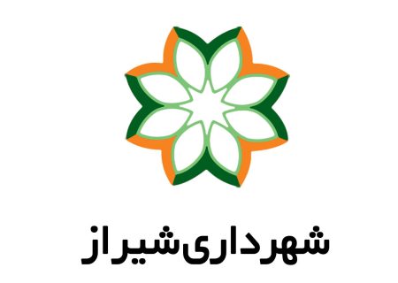 دانشنامه بزرگ فارس و مرکز شیرازشناسی به اردیبهشت رسیدند