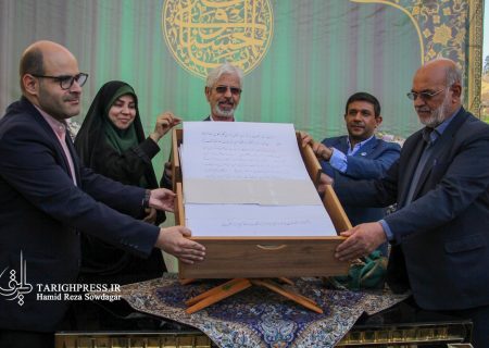 شیراز | تعویض قرآن کریم دروازه قرآن