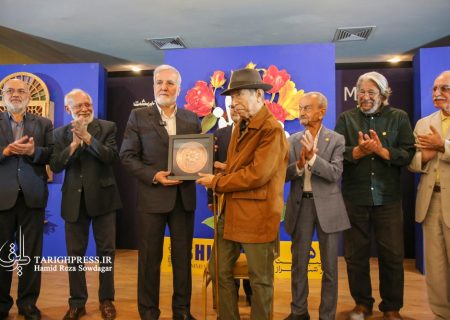 بزرگداشت روز شیراز