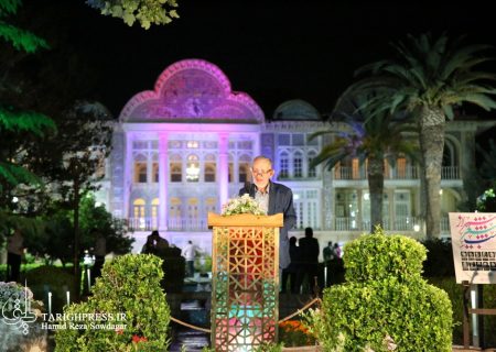 شب شعر شیراز