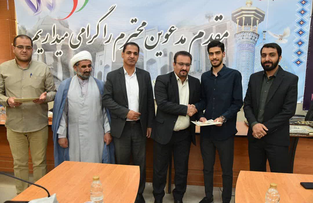 مراسم تکریم و معارفه مسئول بسیج دانشجویی دانشگاه پیام‌نور استان فارس برگزار شد