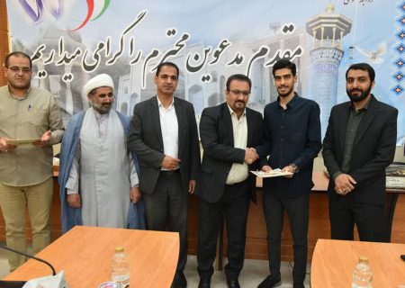مراسم تکریم و معارفه مسئول بسیج دانشجویی دانشگاه پیام‌نور استان فارس برگزار شد