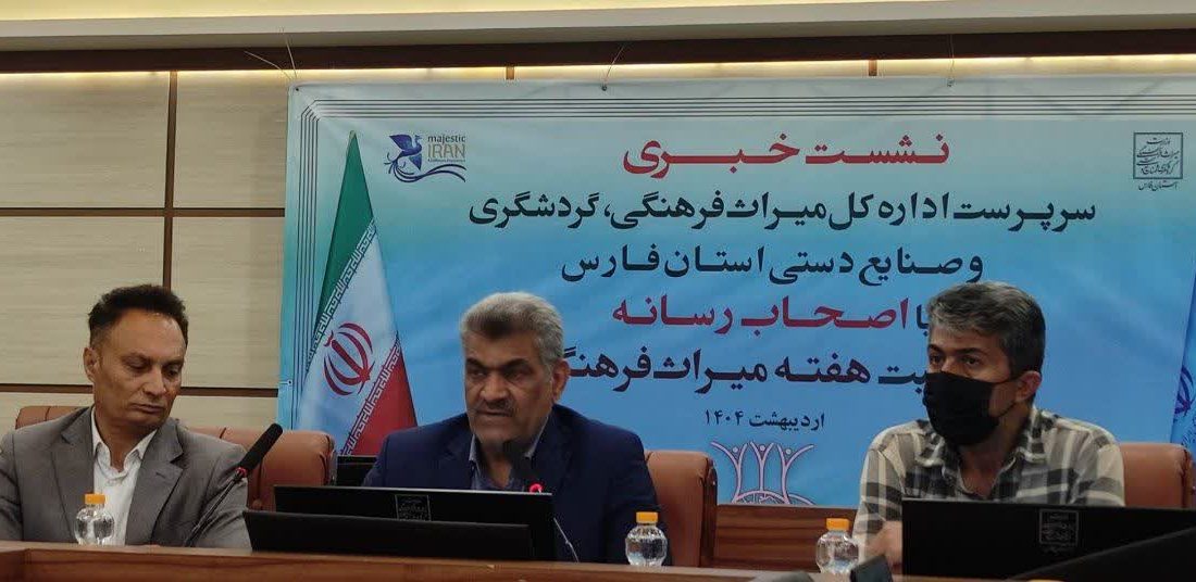  موزه های خصوصی فارس در رتبه نخست کشور