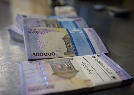 خبر خوش برای کارمندان