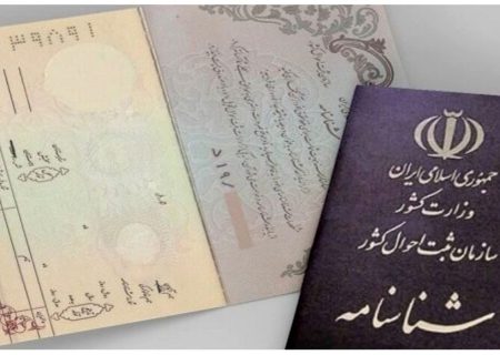 نامگذاری بیش از ۲ میلیون و ۵۰۰ هزار نفر در کشور با نام علی