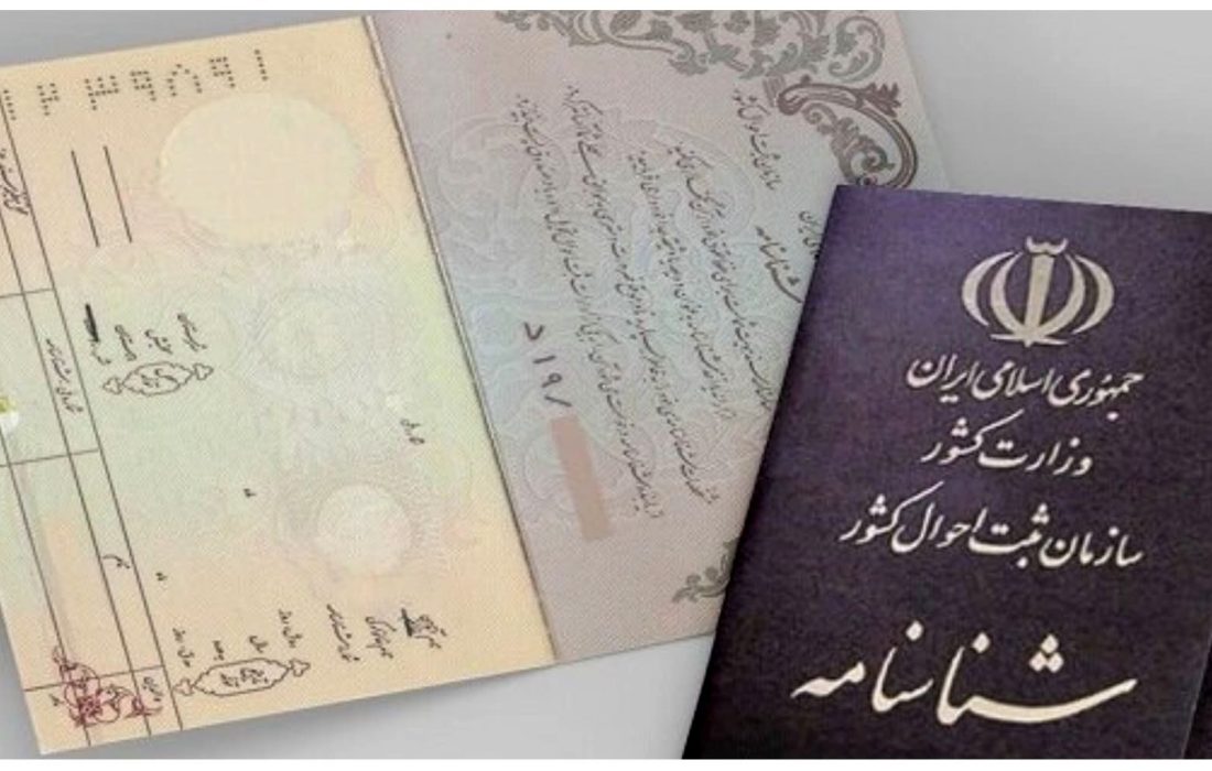 نامگذاری بیش از ۲ میلیون و ۵۰۰ هزار نفر در کشور با نام علی