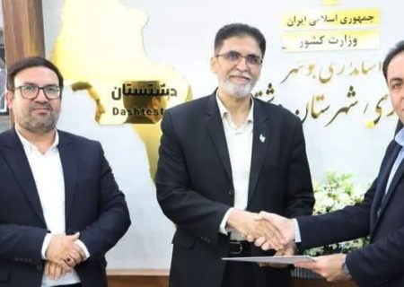 سرپرست جدید محیط زیست دشتستان معرفی شد