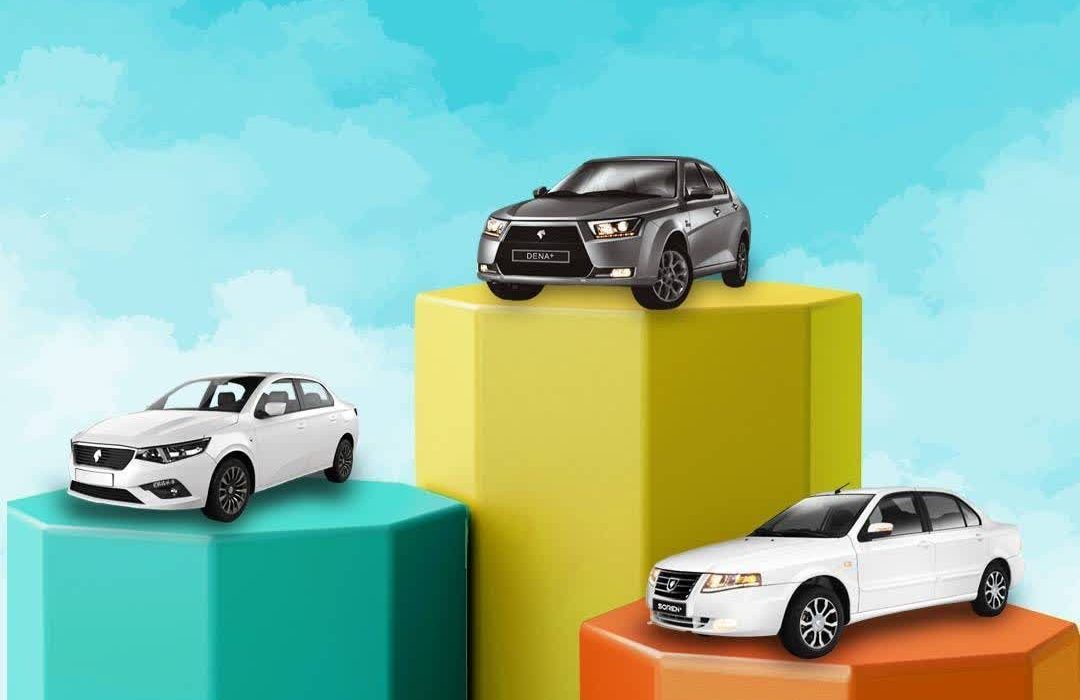 تعریف حساب وکالتی ویژه ثبت‌نام محصولات ایران خودرو در بانک مهر ایران