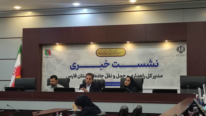 فارس قلب تپنده حمل و نقل و لجستیک کشور