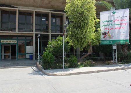 تهیه ارز اربعین، در پست مرکزی شیراز