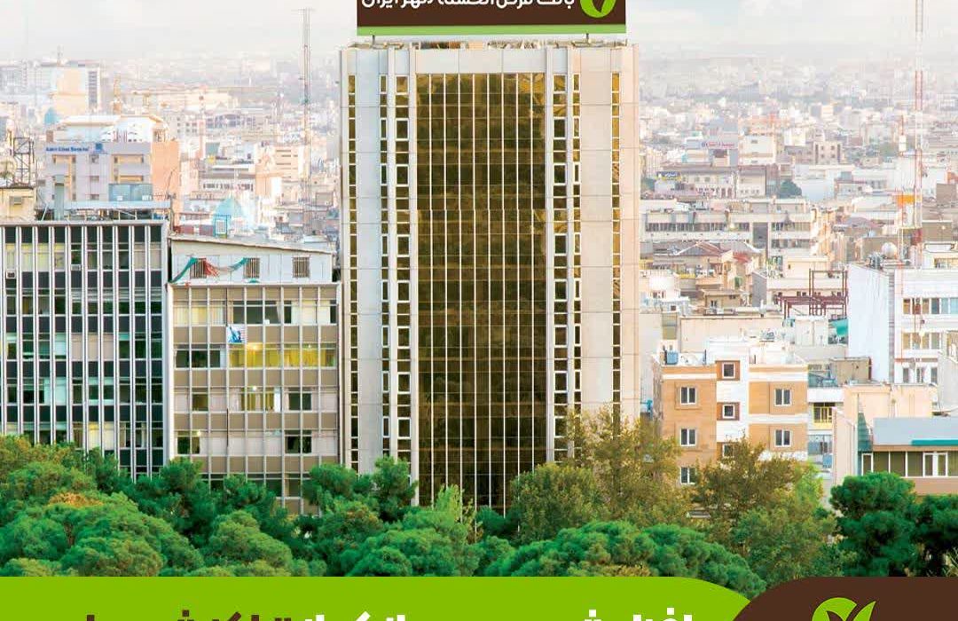 سهم بزرگترین بانک قرض‌الحسنه کشور از تراکنش‌های پذیریندگی شبکه شاپرک به ۹.۳۸ درصد افزایش یافت