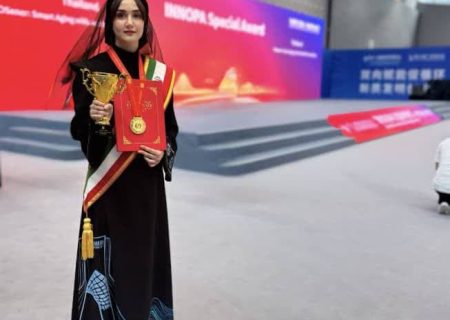 درخشش بانوی ایرانی در مسابقات جهانی اختراعات چین
