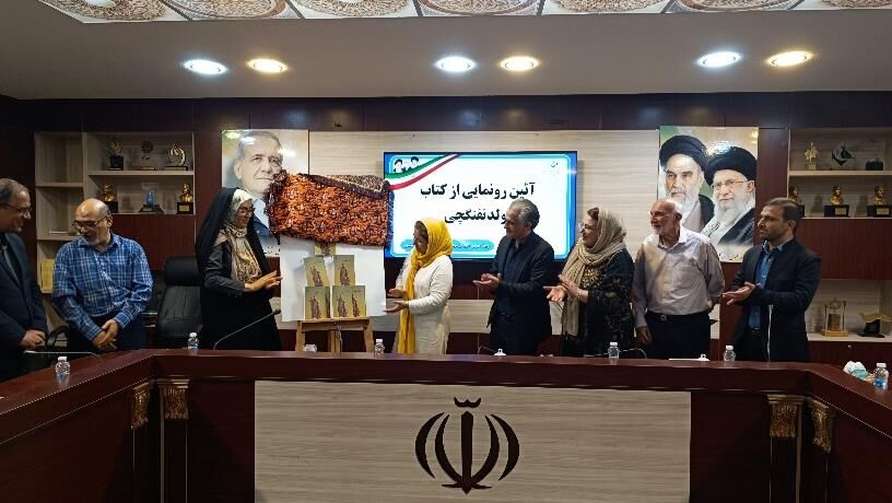 کتاب “تولد تفنگچی” در بوشهر رونمایی شد