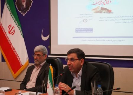 برگزاری نشست هم اندیشی استادان دانشگاه آزاد اسلامی شیراز