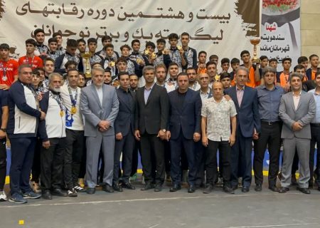 تکرار قهرمانی لیگ برتر ایران توسط تکواندوکاران نفت و گاز زاگرس جنوبی