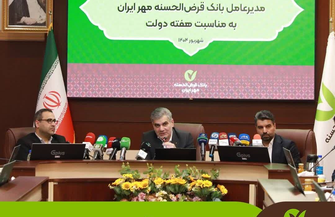 یک میلیارد تومان وام قرض الحسنه به اصناف