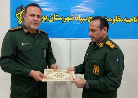 جانشین فرمانده سپاه بوشهر معرفی شد