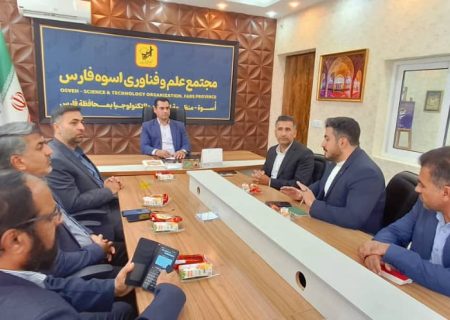 افتتاح ساختمان بنیاد حقوق و فناوری در شیراز با حضور رئیس سازمان بسیج حقوقدانان کشور