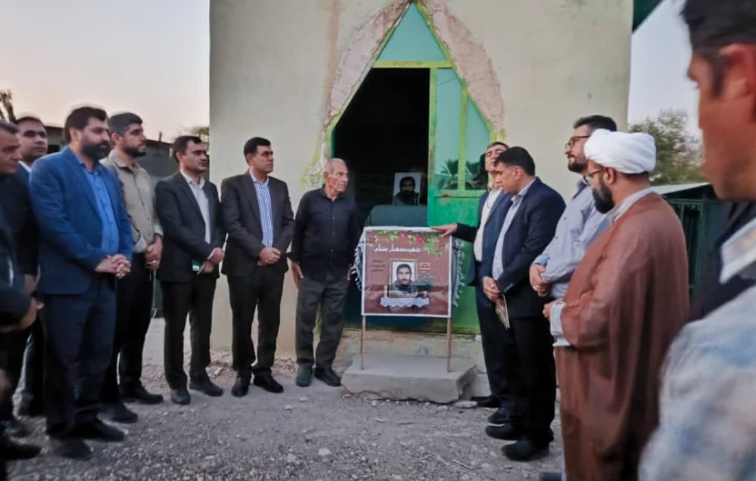 رونمایی باشکوه از کتاب زندگی‌نامه شهید کهیار بشنام در شارده بخش افزر