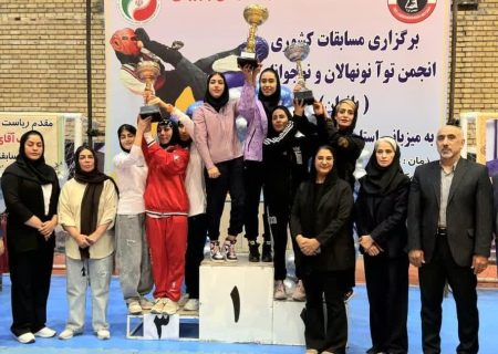 بانوان کونگ فو کار بوشهری مدال های قهرمانی کشور را درو کردند