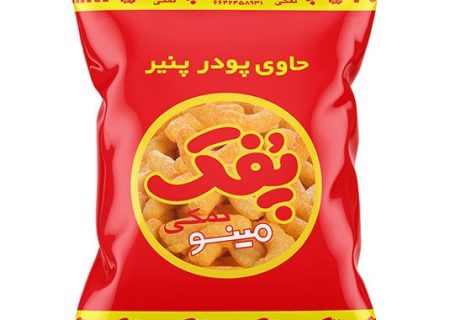 پفک گران شد/ افزایش ۱۵ تا ۱۸ درصدی قیمت محصولات مینو