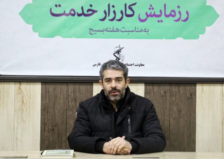 خروج ۵ محله فارس از وضعیت بحرانی