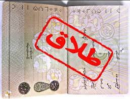 زنگ خطر طلاق در کشور/ عامل اصلی فروپاشی بنیان خانواده‌ چیست؟