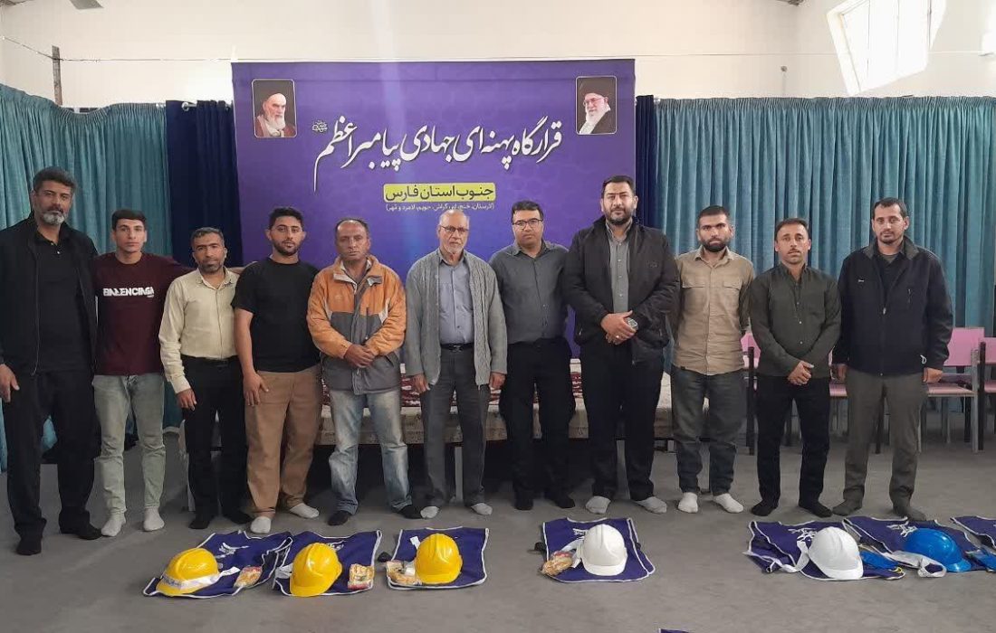مسئول مجمع جهادگران فارس میهمان جهادگران شهرستان لارستان شد