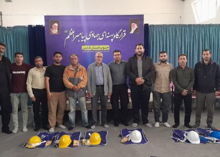 مسئول مجمع جهادگران فارس میهمان جهادگران شهرستان لارستان شد