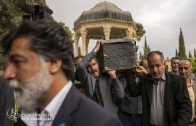 خاکسپاری پروفسور ارفعی در حافظیه