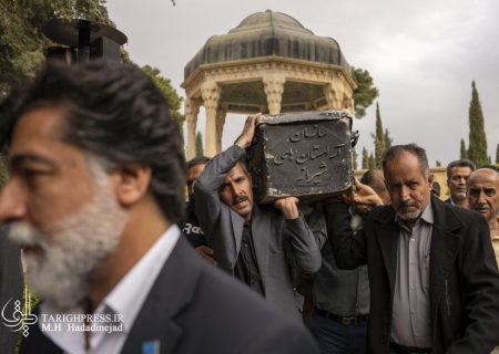 خاکسپاری پروفسور ارفعی در حافظیه