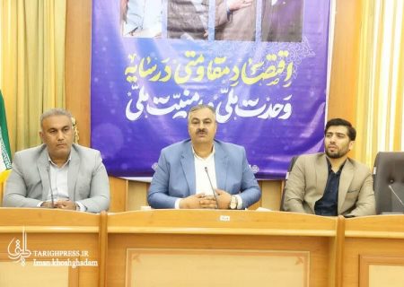 لزوم برگزاری گشت‌های مشترک مستمر و برخورد شدید با متخلفان صنفی در دشتستان