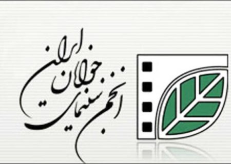 فعالیت‌های انجمن سینمای جوان در بوشهر توسعه می‌یابد