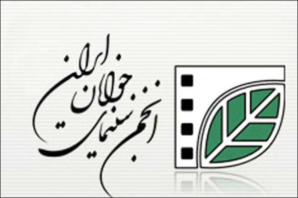 فعالیت‌های انجمن سینمای جوان در بوشهر توسعه می‌یابد
