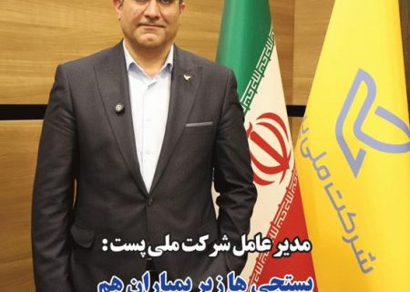 خدمت رسانی پستچی ها، حتی زیر بمباران