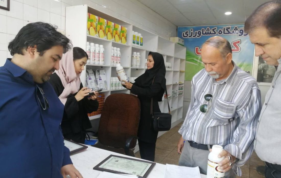 در مانور پایش آفت‌کش‌های شیراز ۷۱ لیتر سموم غیرمجاز کشف شد