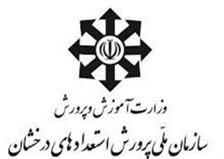 آغاز توزیع کارت آزمون‌های سمپاد و مدارس نمونه دولتی از فردا