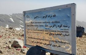 فتح قله برف کرمو دنا توسط کوهنوردان فارس