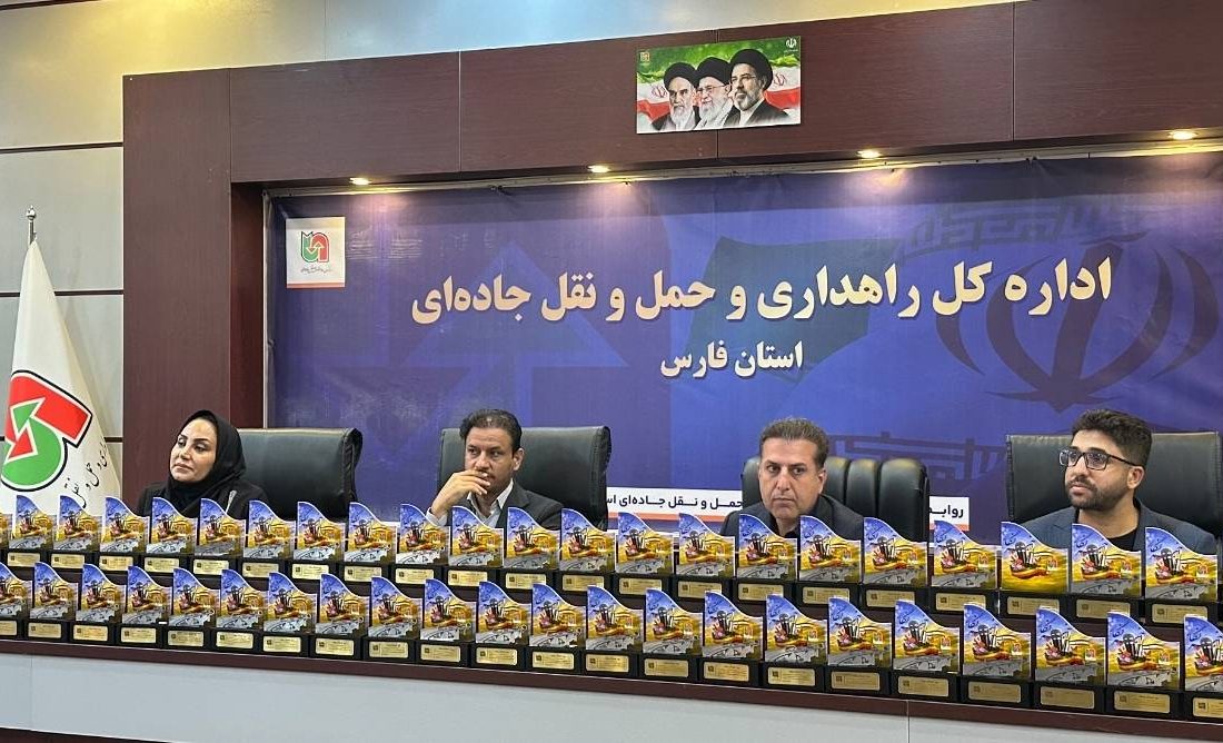 تأکید مدیرکل راهداری فارس بر اولویتبندی علمی پروژههای راه؛ هیچ نقطهای از استان از خدمات راهداری محروم نیست